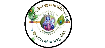 Jay Radha Krishna Jivdaya Cheritable Trust